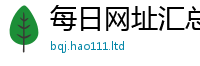 7777788888管家婆老家凤凰对2025年港彩黑白图资料